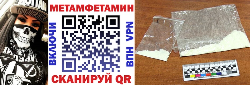hydra сайт Звенигово АМФ Розовый