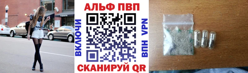 Alpha-PVP кристаллы  Звенигово 