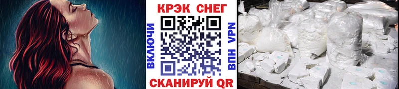 COCAIN VHQ  Звенигово 