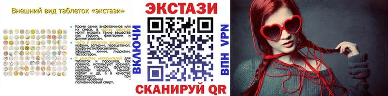 ЭКСТАЗИ mix  Звенигово 