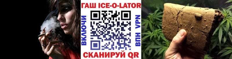 ГАШИШ Premium  купить наркотик  Звенигово 