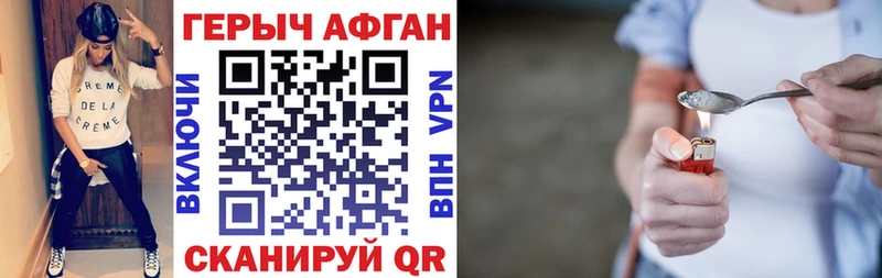 ГЕРОИН гречка  Звенигово 