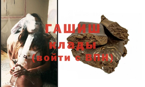 синтетический гашиш Горно-Алтайск
