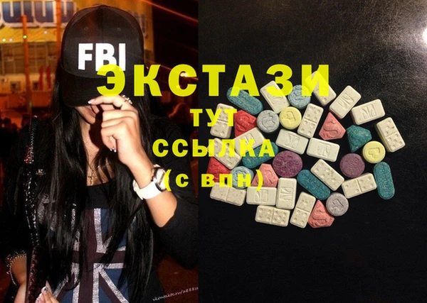 кокаин VHQ Вязьма