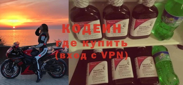 стаф Горнозаводск