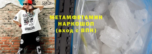 метадон Горняк