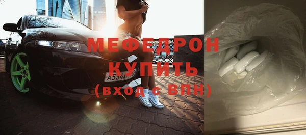 метадон Горняк