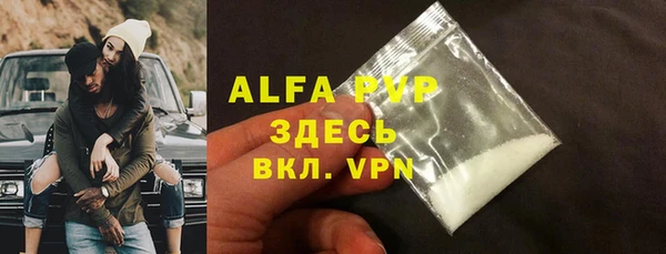 стаф Горнозаводск