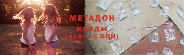 метадон Горняк