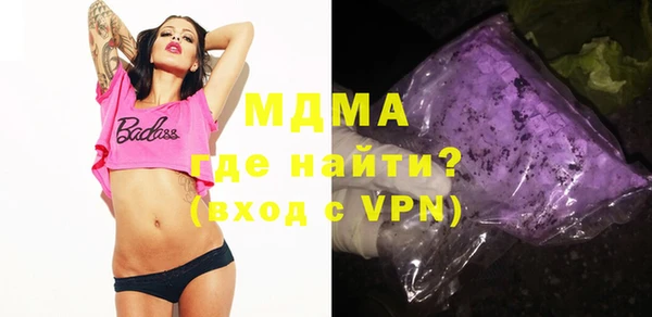 стаф Горнозаводск