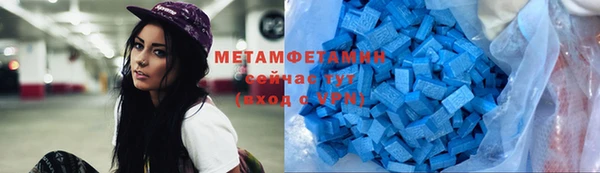 синтетический гашиш Горно-Алтайск