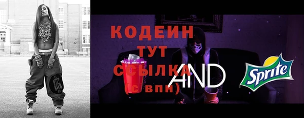 синтетический гашиш Горно-Алтайск