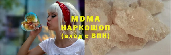 герыч Чекалин