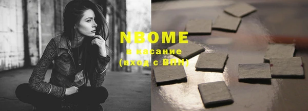 метадон Горняк