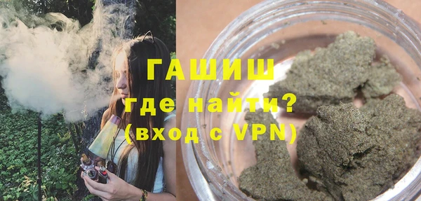 стаф Горнозаводск