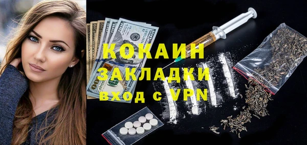 стаф Горнозаводск