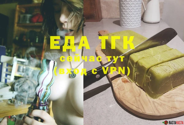 синтетический гашиш Горно-Алтайск