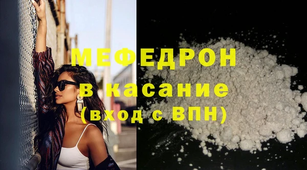 синтетический гашиш Горно-Алтайск