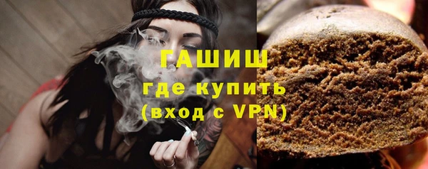 синтетический гашиш Горно-Алтайск