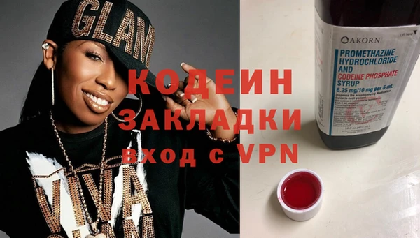 метадон Горняк