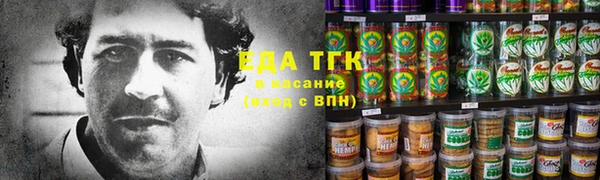 метадон Горняк