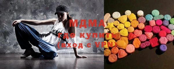 синтетический гашиш Горно-Алтайск