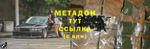 синтетический гашиш Горно-Алтайск