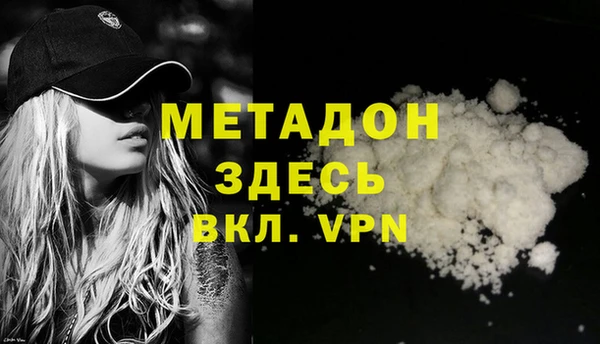 синтетический гашиш Горно-Алтайск