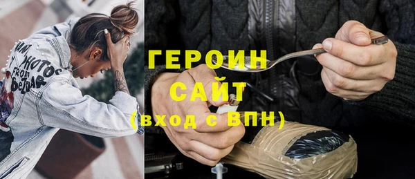 стаф Горнозаводск
