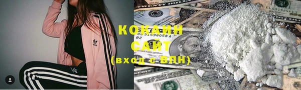 синтетический гашиш Горно-Алтайск