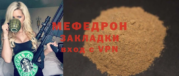метадон Горняк