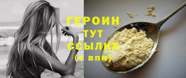 метадон Горняк