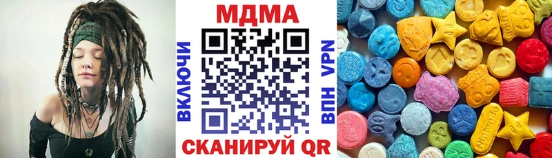 MDMA Molly  наркотики  Звенигово 
