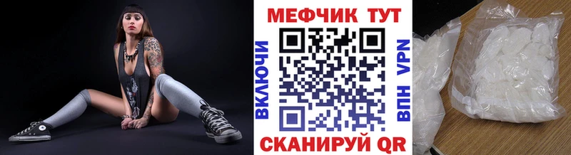 kraken Звенигово Меф мяу мяу