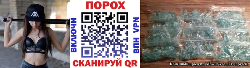 дарк нет клад  Звенигово  МЕТАМФЕТАМИН Декстрометамфетамин 99.9% 