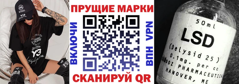 Марки 25I-NBOMe 1500мкг  Звенигово 