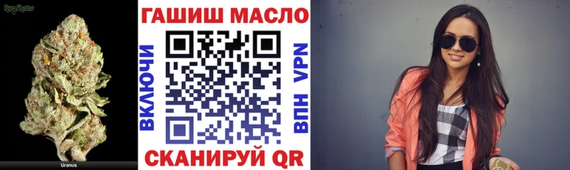 Дистиллят ТГК гашишное масло Звенигово