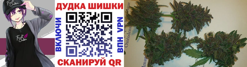 Марихуана марихуана Звенигово